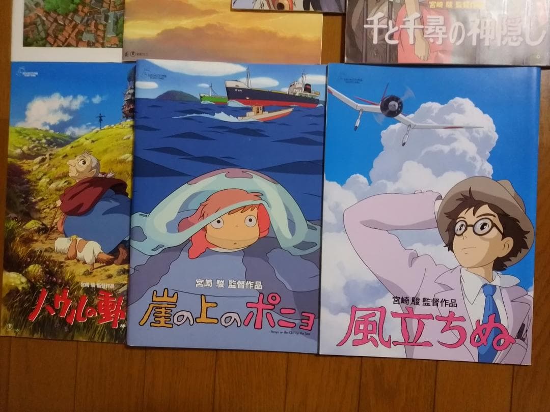 ジブリ映画 パンフレット (全12冊) - メルカリ