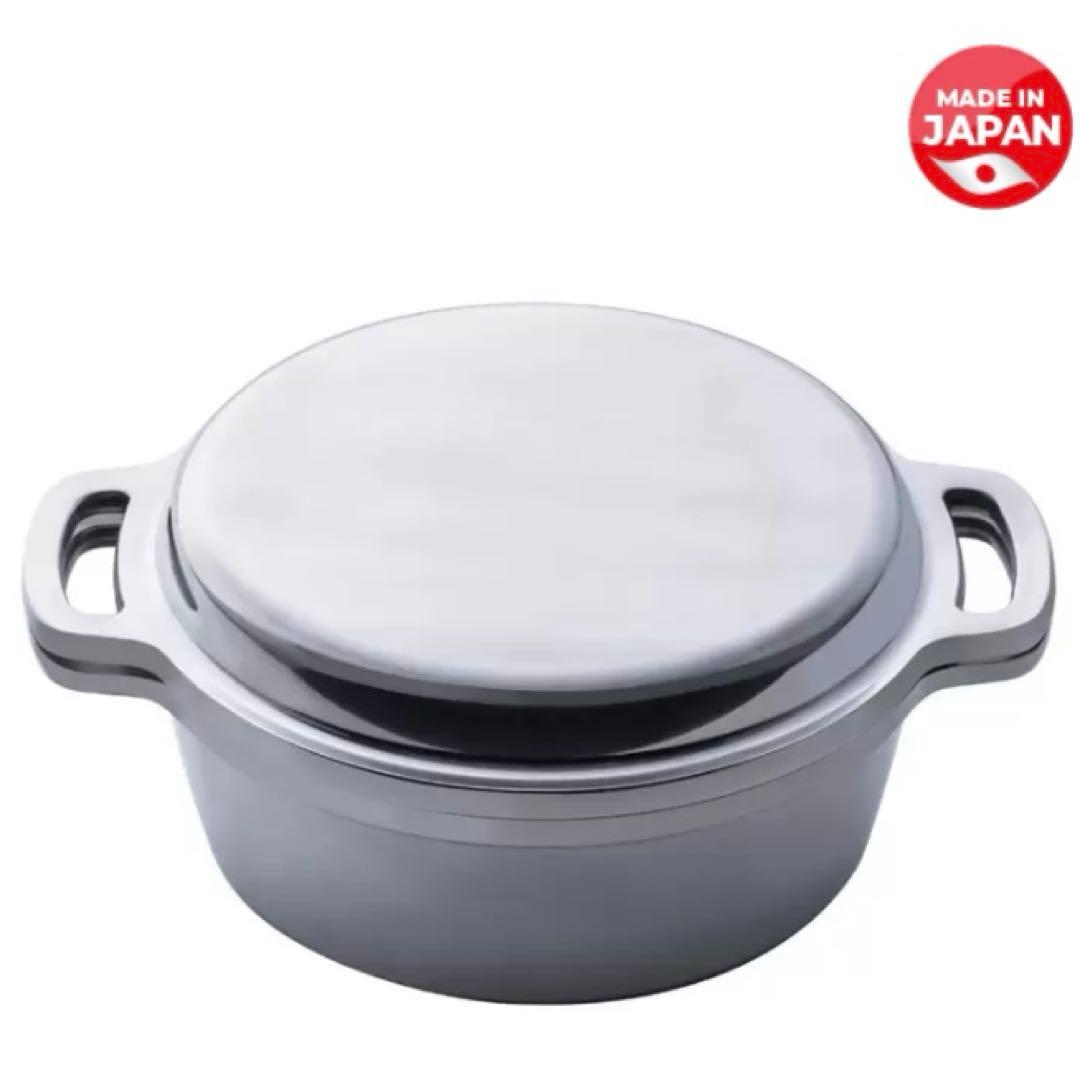 【新品】HAL ムスイ鍋 20cm ガス火専用 蒸し板付き