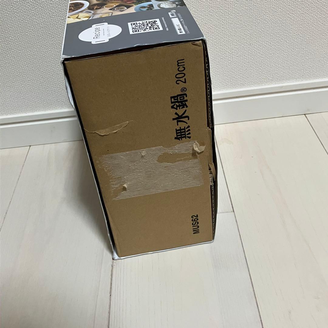 【新品】HAL ムスイ鍋 20cm ガス火専用 蒸し板付き