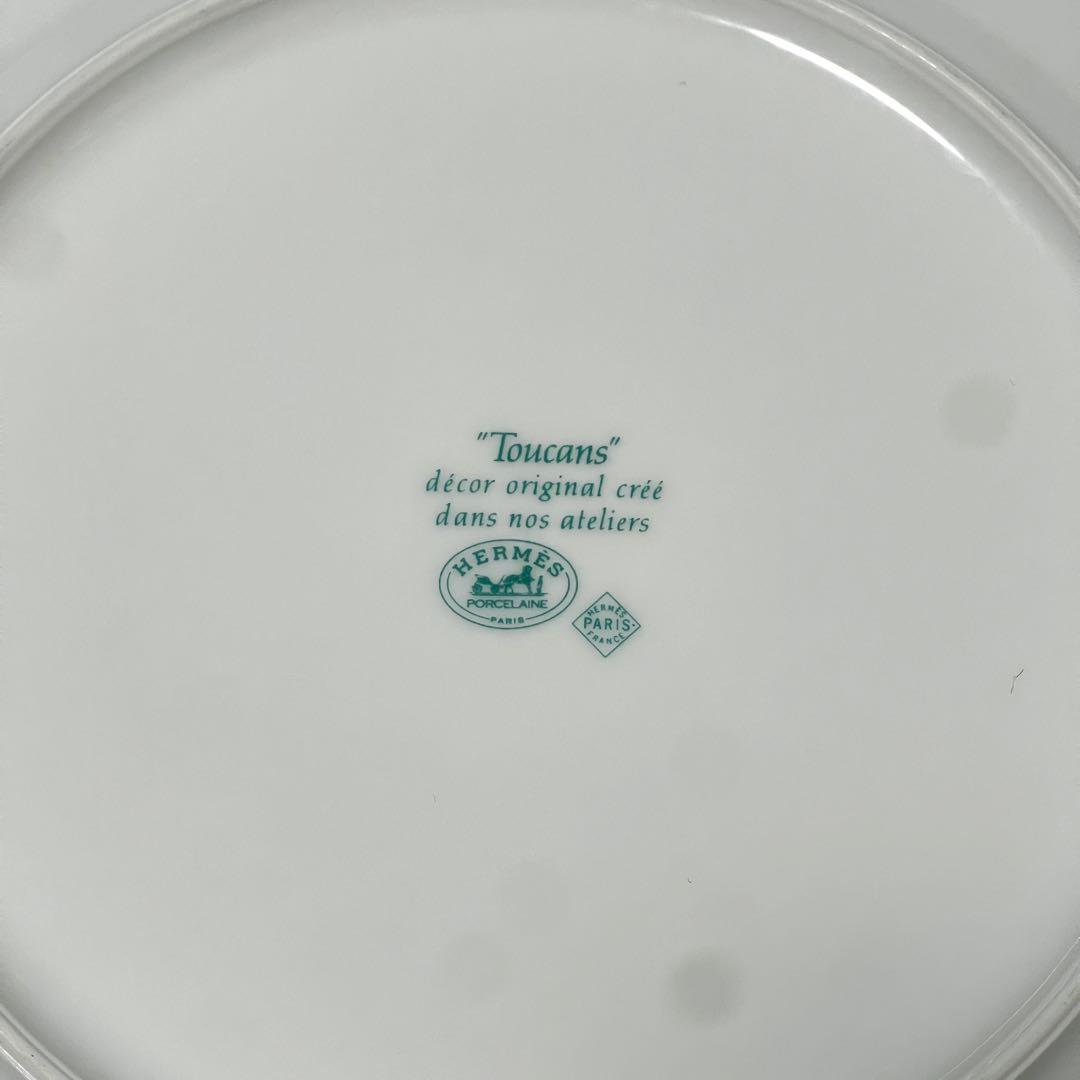 極美品　エルメス　トゥカン　オオハシコウ　ディナープレート　25.5cm