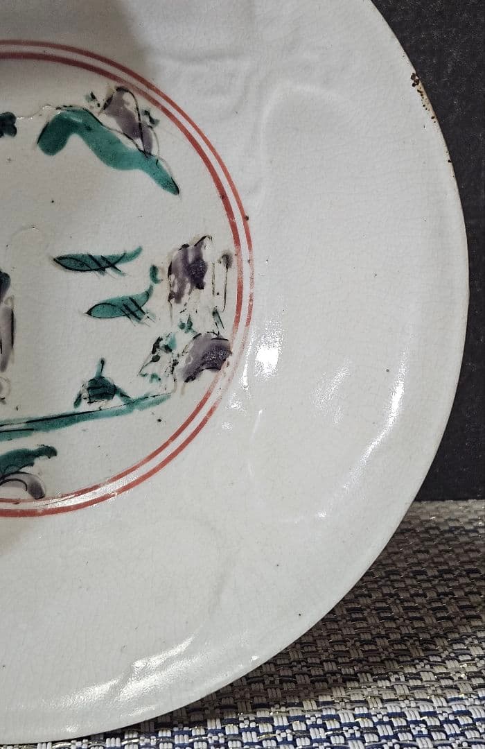 江戸時代前期　古九谷　陽刻浮彫　如意頭文様　四彩色　山水図　深皿　径13.9cm