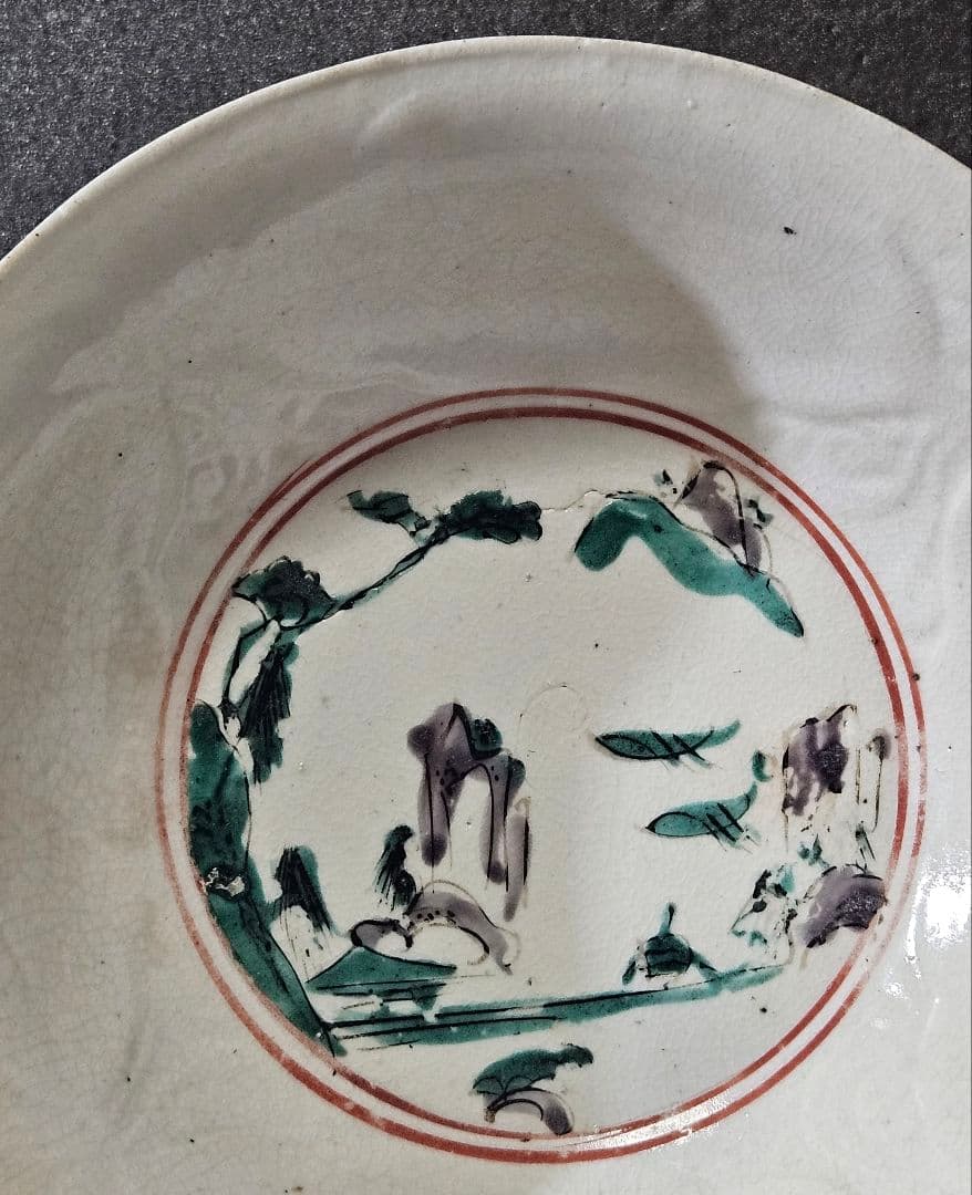 江戸時代前期　古九谷　陽刻浮彫　如意頭文様　四彩色　山水図　深皿　径13.9cm