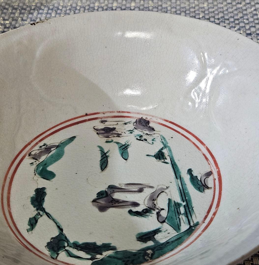 江戸時代前期　古九谷　陽刻浮彫　如意頭文様　四彩色　山水図　深皿　径13.9cm