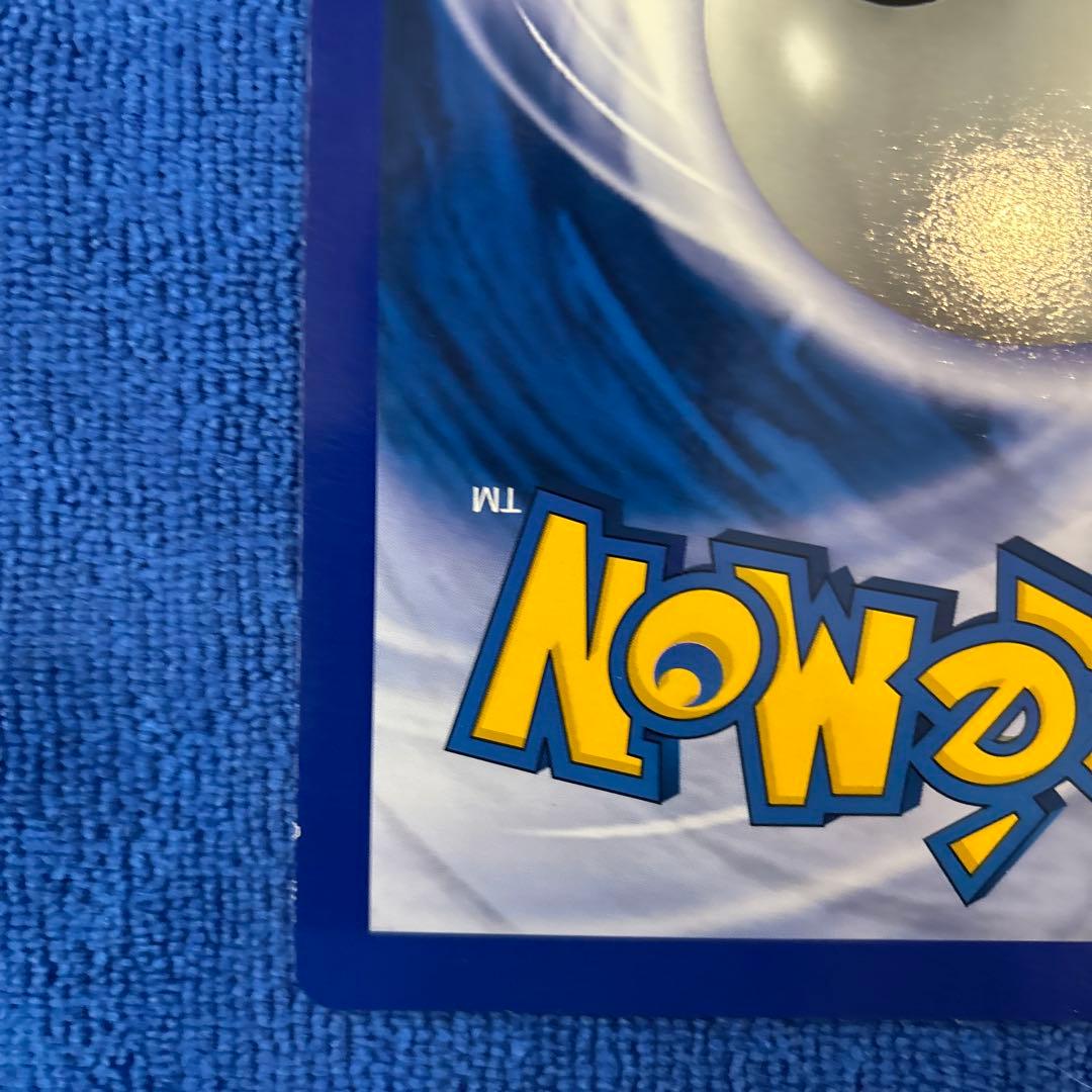 ポケモンカード　ジャンボカード　コロコロコミック２０１４年3月号付録