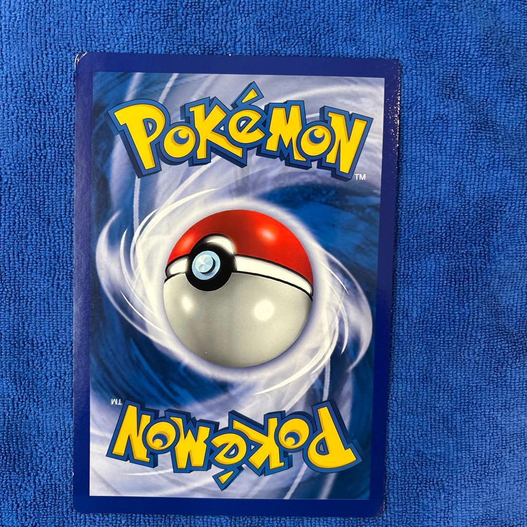 ポケモンカード　ジャンボカード　コロコロコミック２０１４年3月号付録