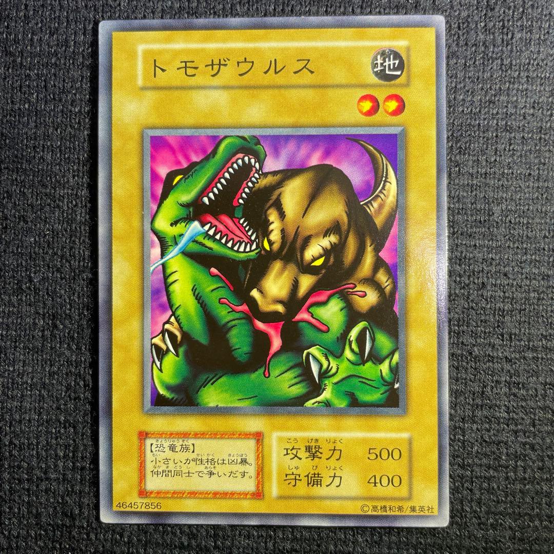 遊戯王 初期 トモザウルス 枠ズレ エラー - メルカリ