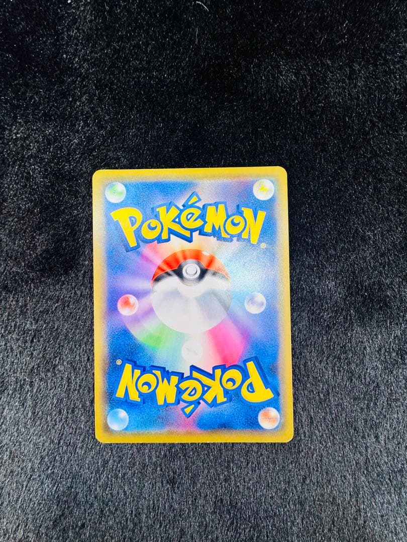 カカザワのピカチュウ 144/S-P