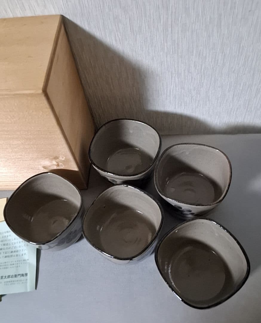 希少 中里太郎右衛門陶房　葡萄紋四方小鉢5客