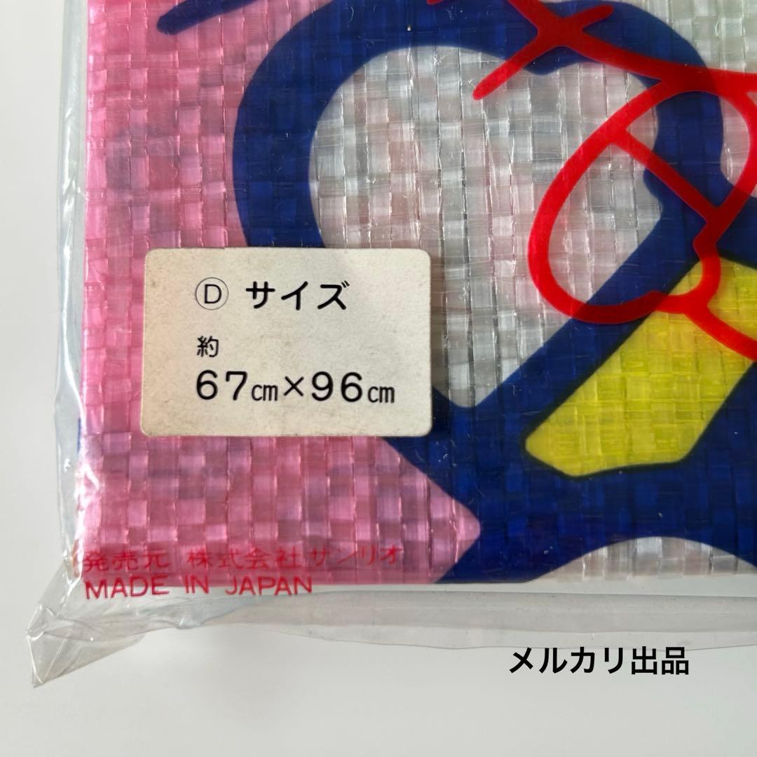 未使用 昭和レトロ サンリオ ハローキティ レジャーシート1人用 旧