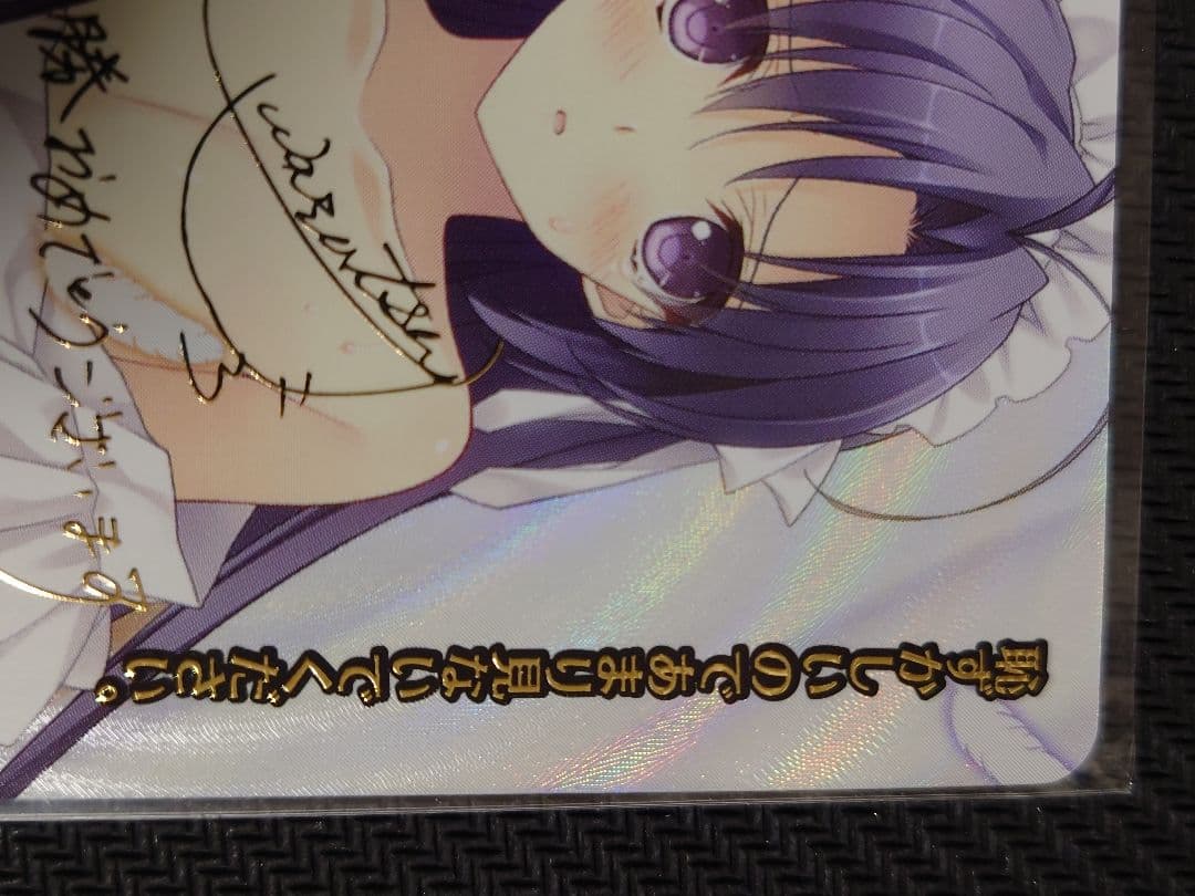 桜屋敷の女装メイド 小倉 朝日 プロモ　優勝景品　箔押しサイン LO-5993