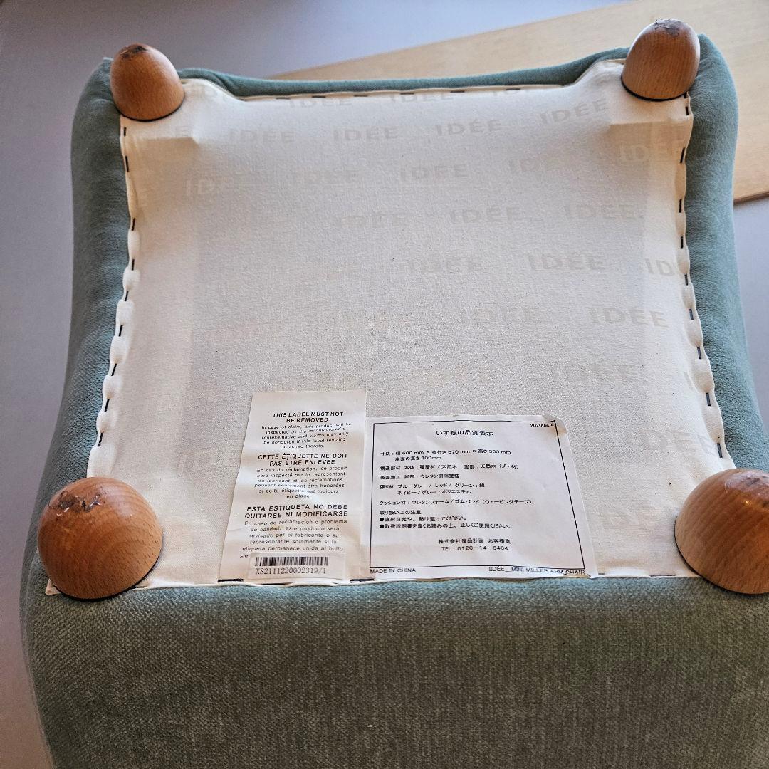 【美品】MINI MILLER ARM CHAIR Blue Gray