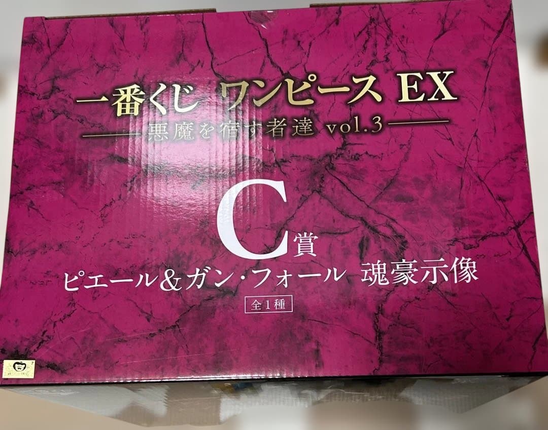一番くじ　ワンピースEX 悪魔を宿す者達 魂豪示像 C賞、Ｆ賞、G賞、H賞、I賞