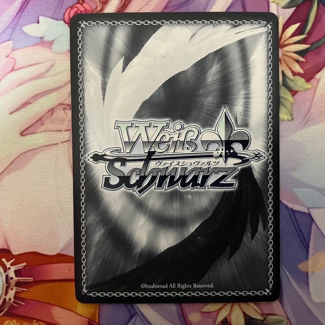 ヴァイスシュヴァルツ　元カノ 麻美　サイン　SSP