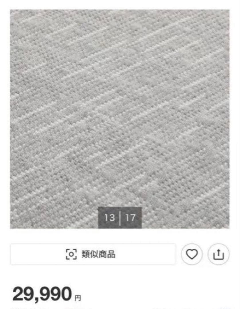 ニトリ　マットレス　ウレタンとミニコイルで支える体圧分散敷布団　シングル