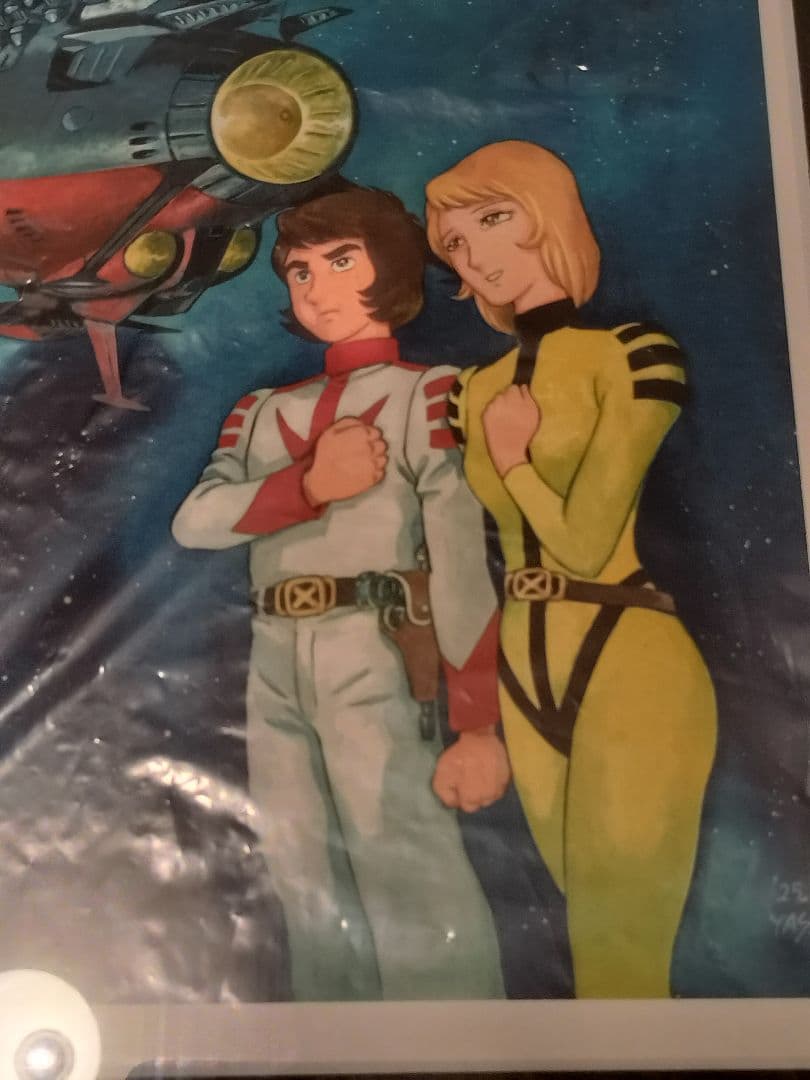 安彦良和描き下ろし『宇宙戦艦ヤマト』 複製原画 A4サイズ - メルカリ