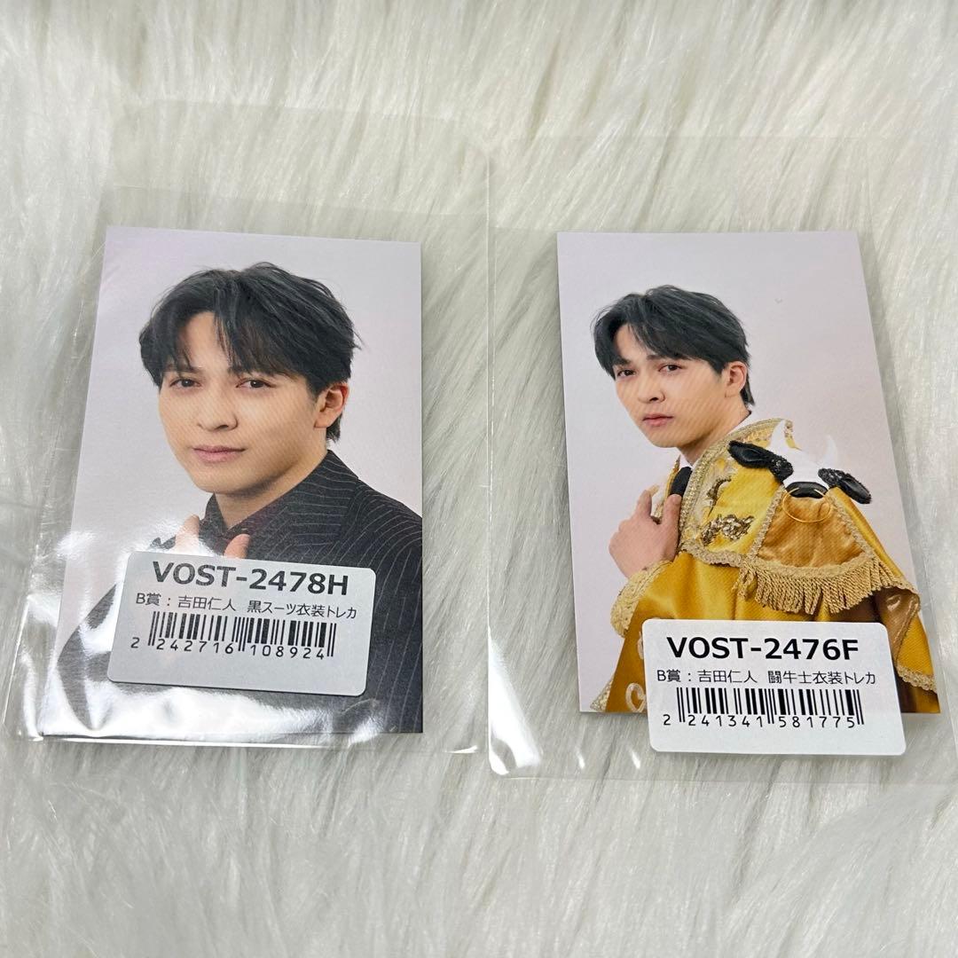 M!LK 吉田仁人 トレカ - メルカリ