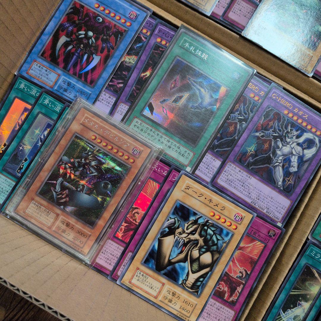 3遊戯王ダンボール8箱分まとめ売り引退品 - メルカリ