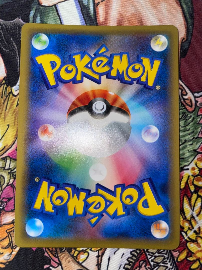 センタリング◎ アルセウス　cp2 1ed R