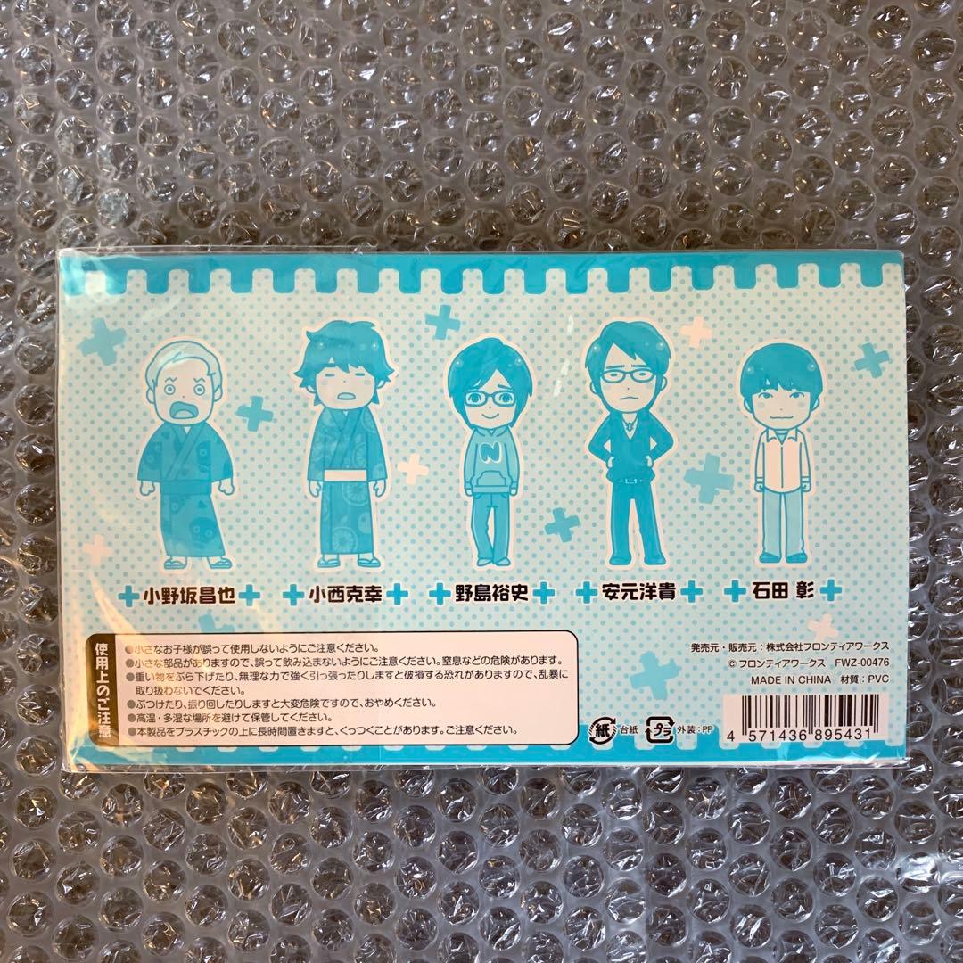 石田彰　ストラップ