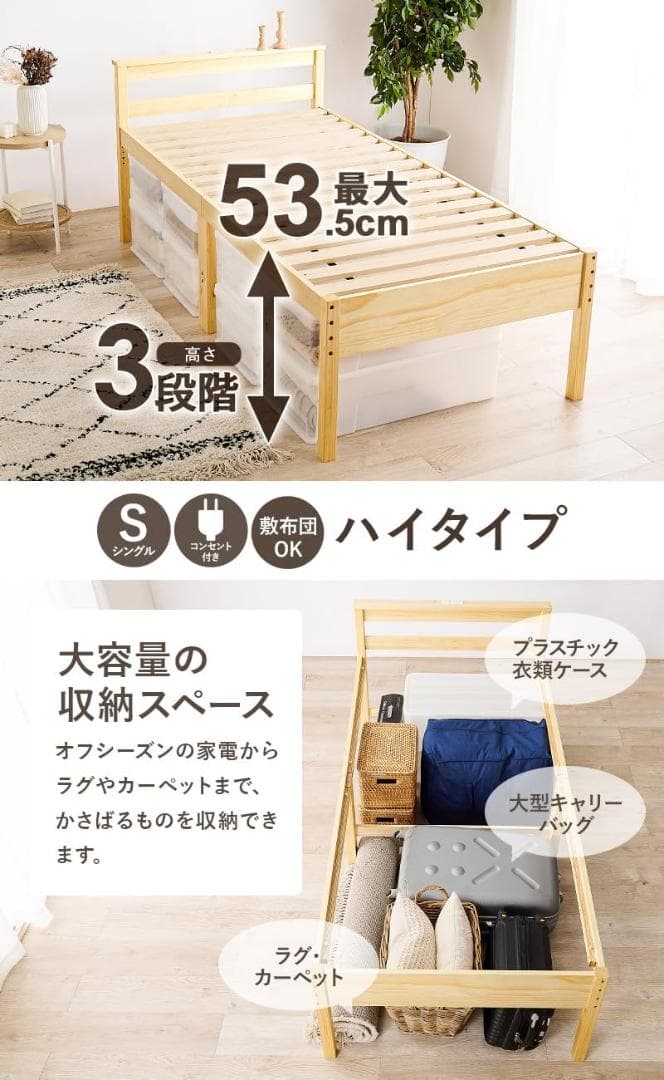 萩原(Hagihara) MB-5208S-NA シングルベットフレーム