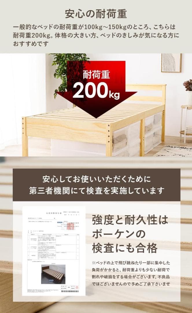 萩原(Hagihara) MB-5208S-NA シングルベットフレーム