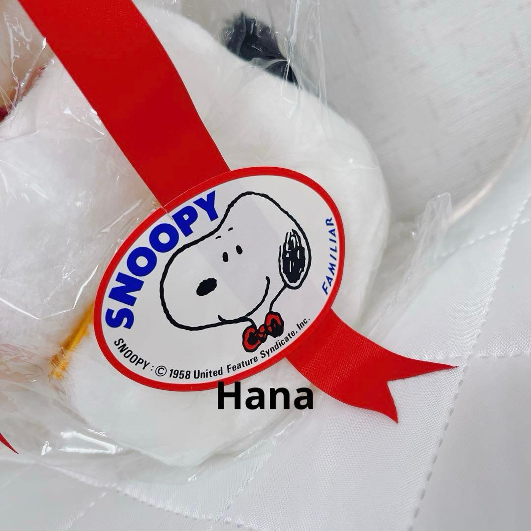 激レア⁉︎ 新品・タグ付き！ スヌーピー ファミリア 期間限定 コラボ