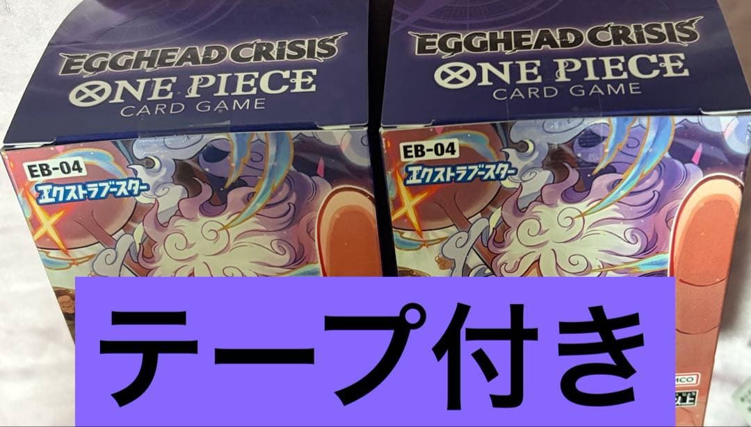 EGGHEAD CRISIS ONE PIECE カードゲーム 2個セット - メルカリ