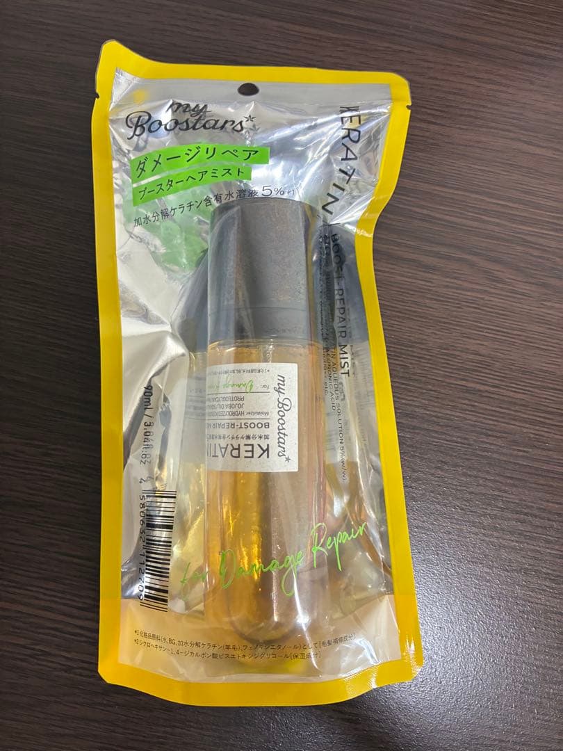計16個myBoostars マイブースターズシャンプートリートメントヘアミスト