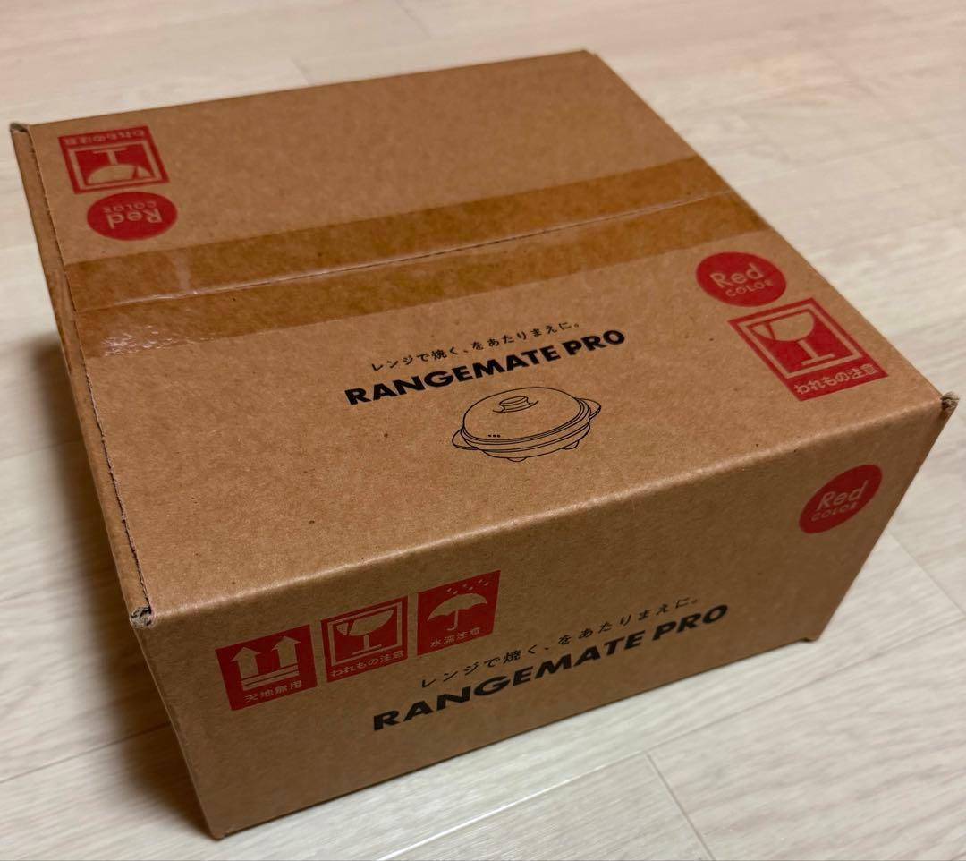 レンジメートプロ 赤 新品未使用