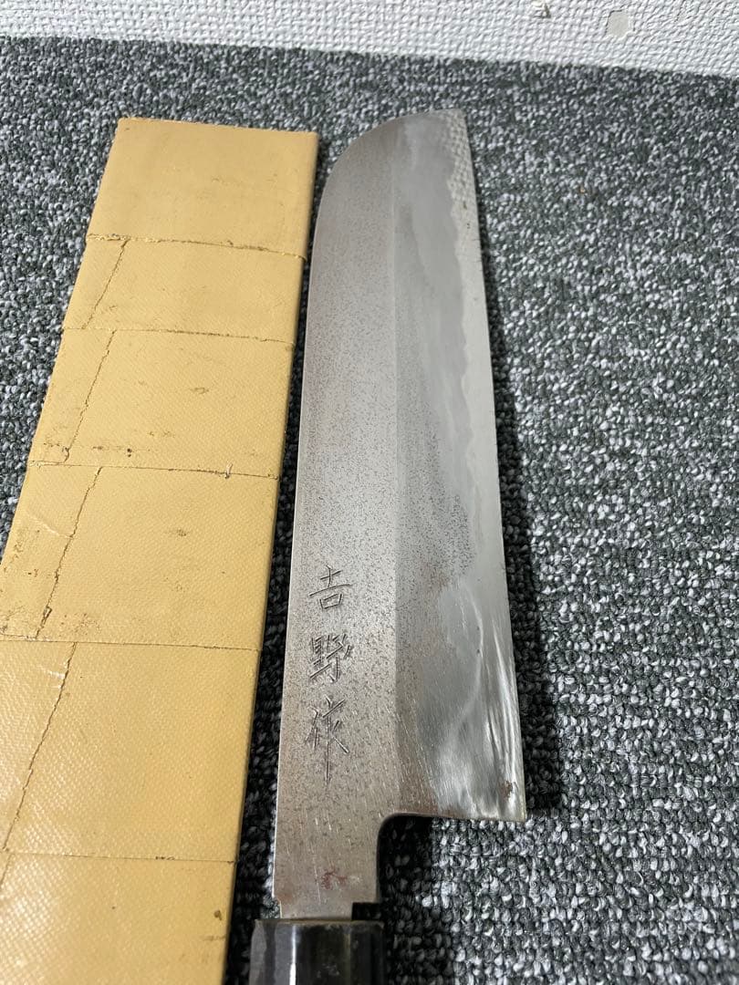 吉野 薄刃包丁 木製ハンドル