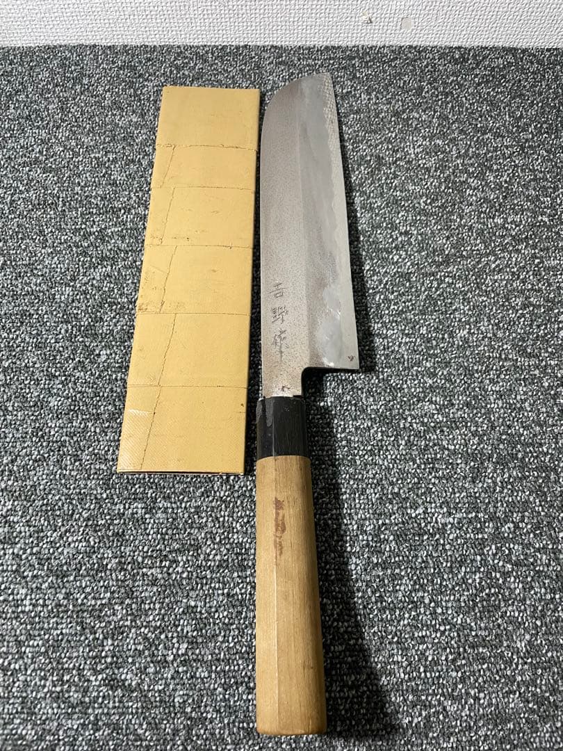 吉野 薄刃包丁 木製ハンドル