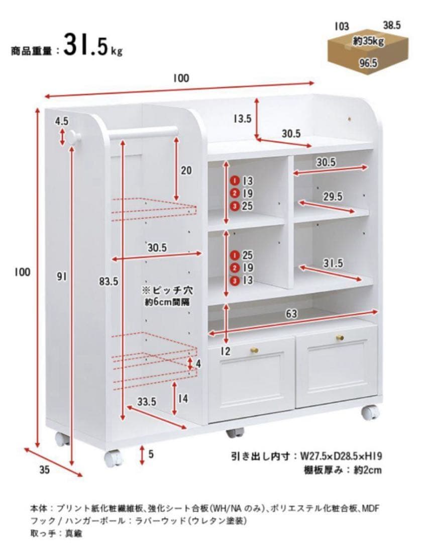 ランドセルラック Lulu(ルル)　ハンガータイプ
