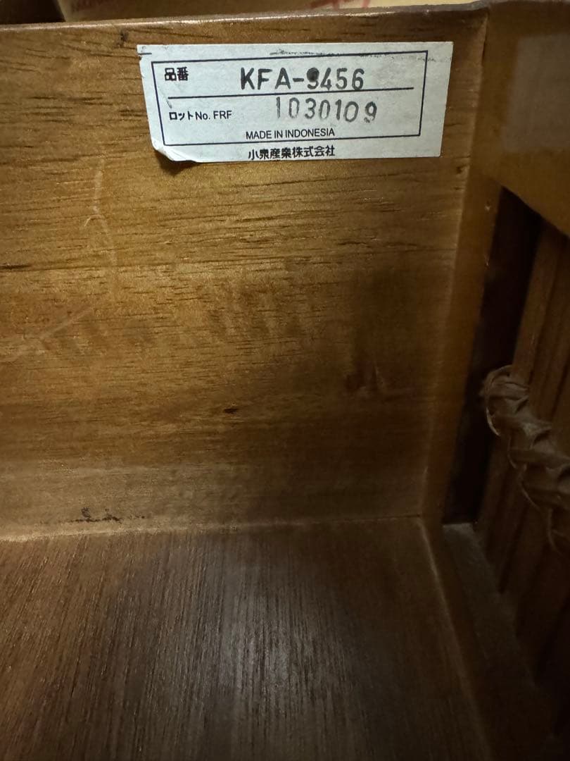 小泉産業　アジアン家具　竹細工　バンブーテレビ台　ガラス天板