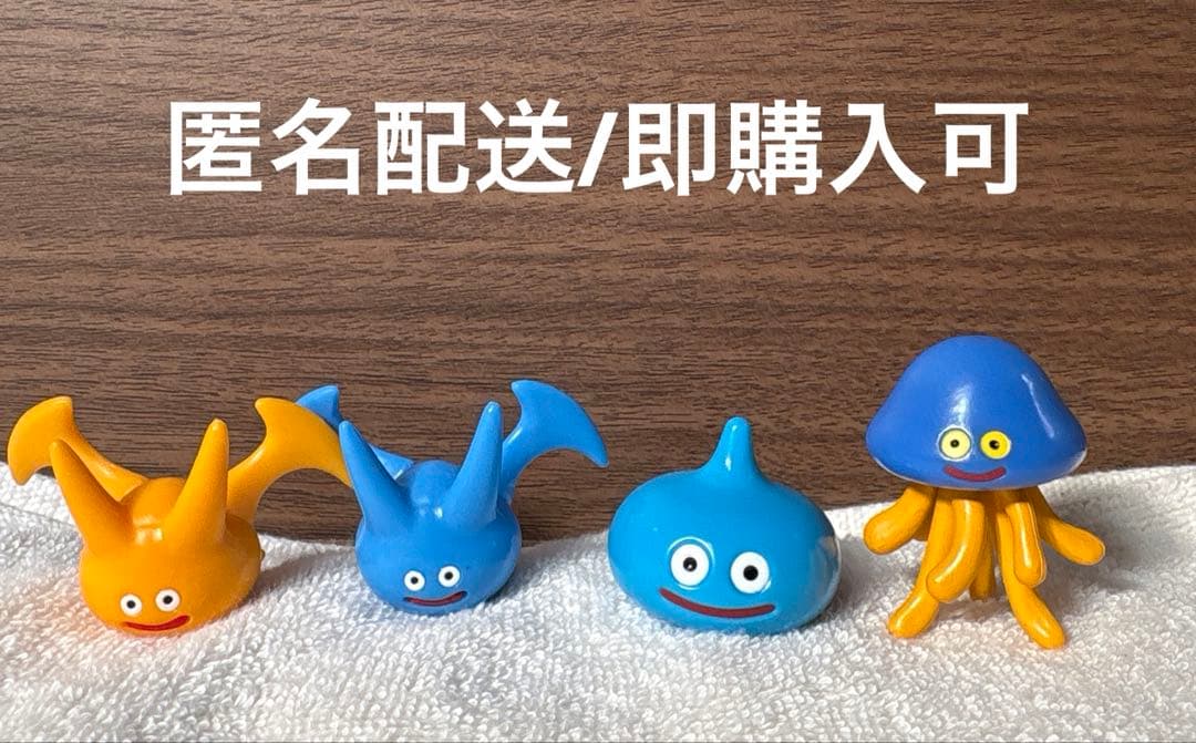 ドラゴンクエスト ミニフィギュア マスコット ドラクエ - メルカリ