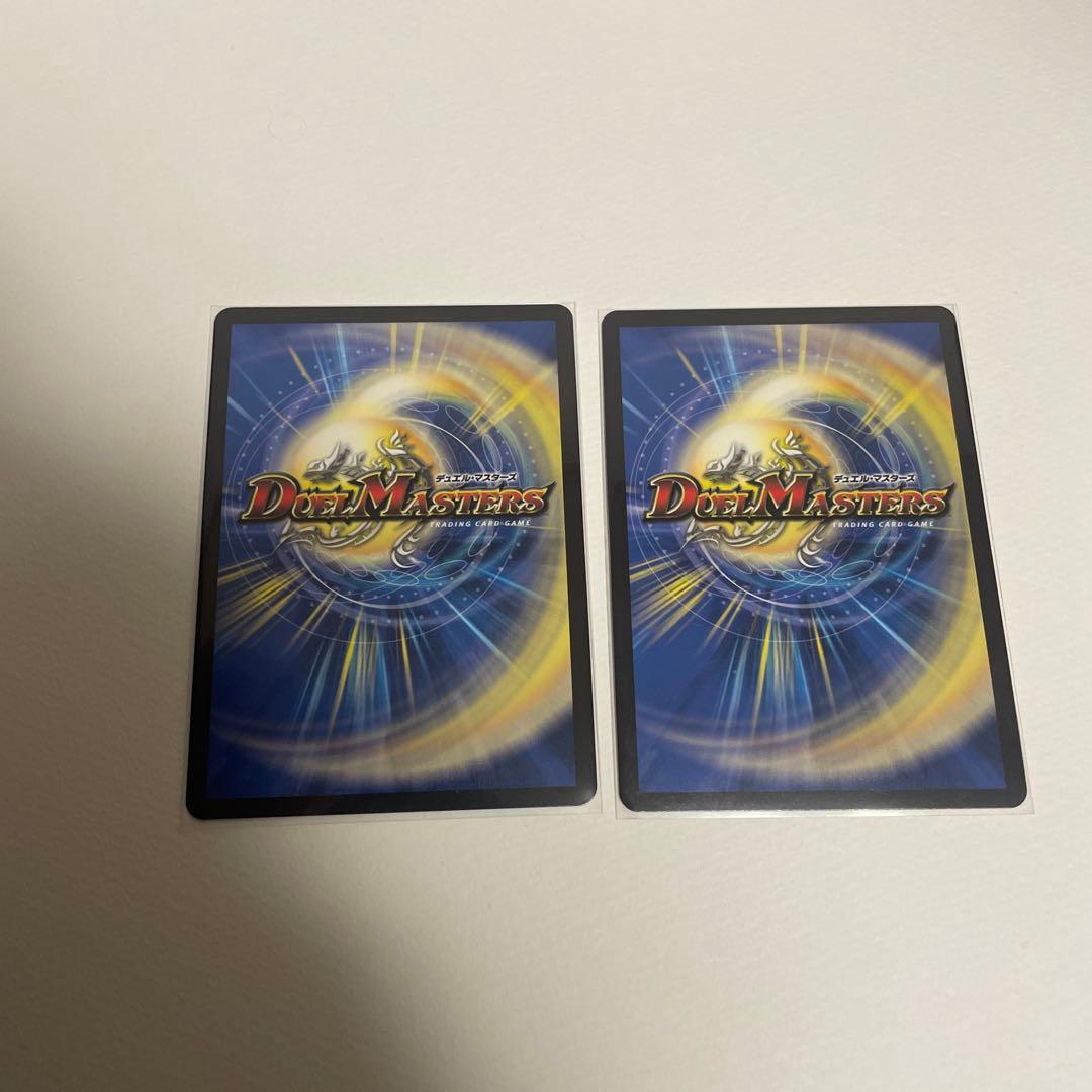 世紀末の善悪 サーガインゼンアク シークレット シク 2枚 - メルカリ