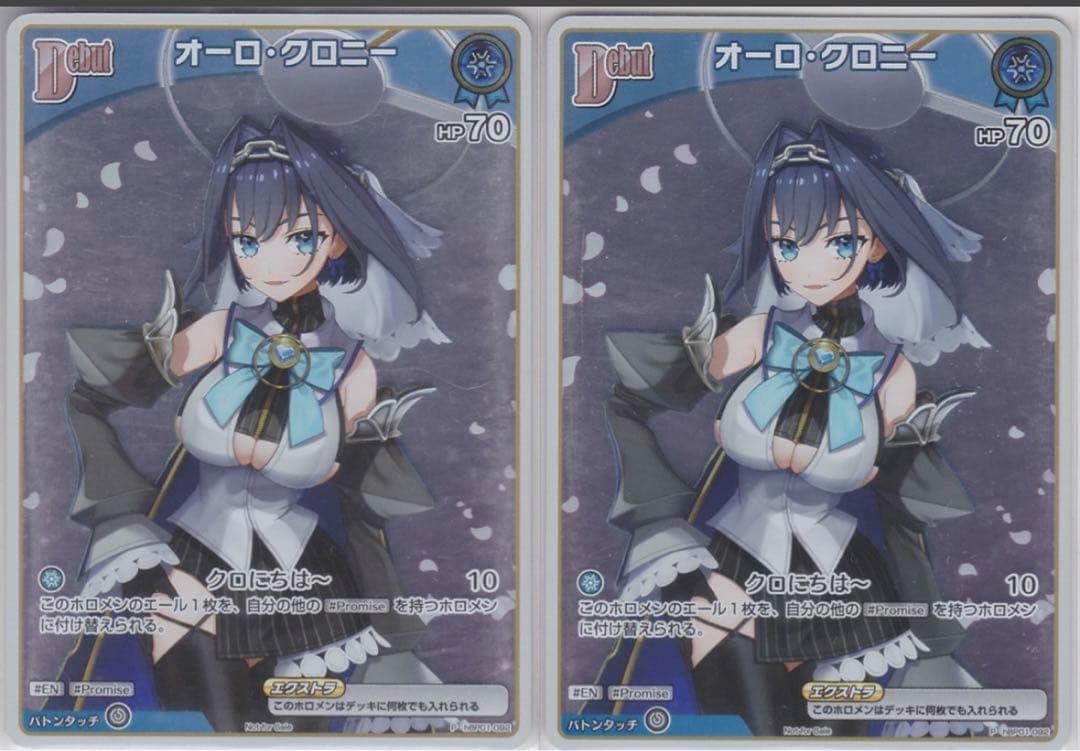 ホロカ オーロ・クロニー プロモ 2枚 - メルカリ