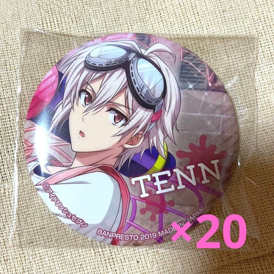 アイナナ 一番カフェ アイナナパレード モフモフお掃除大作戦 缶バッジ