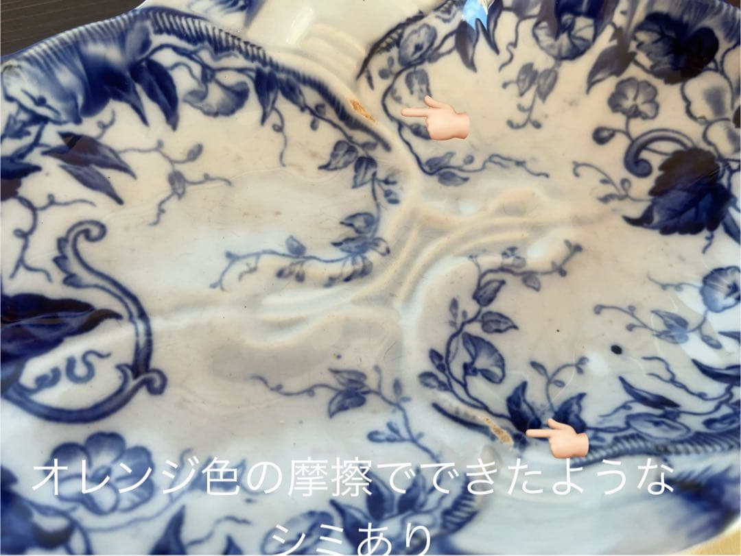 【お買い得】　フランスアンティーク クレイユモントロー　Flora ラヴィエ