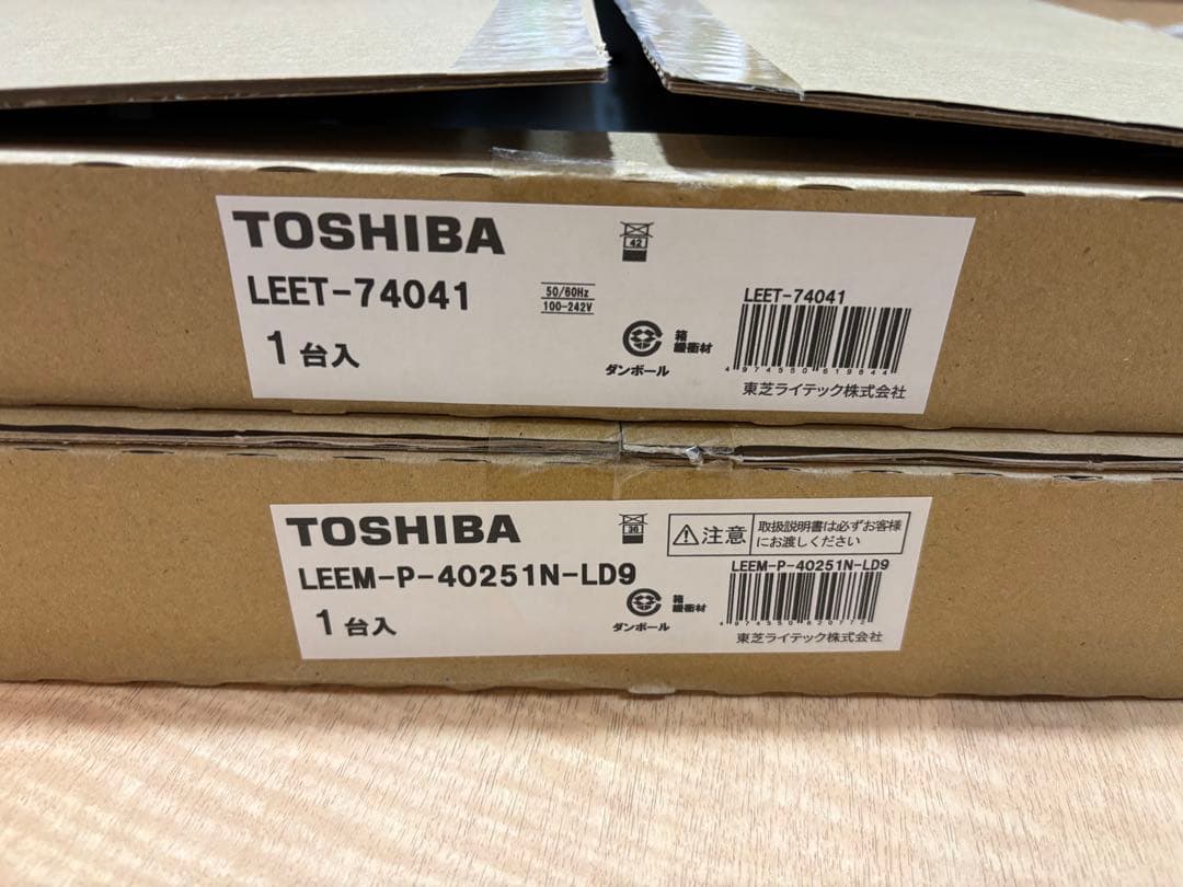 照明器具　東芝