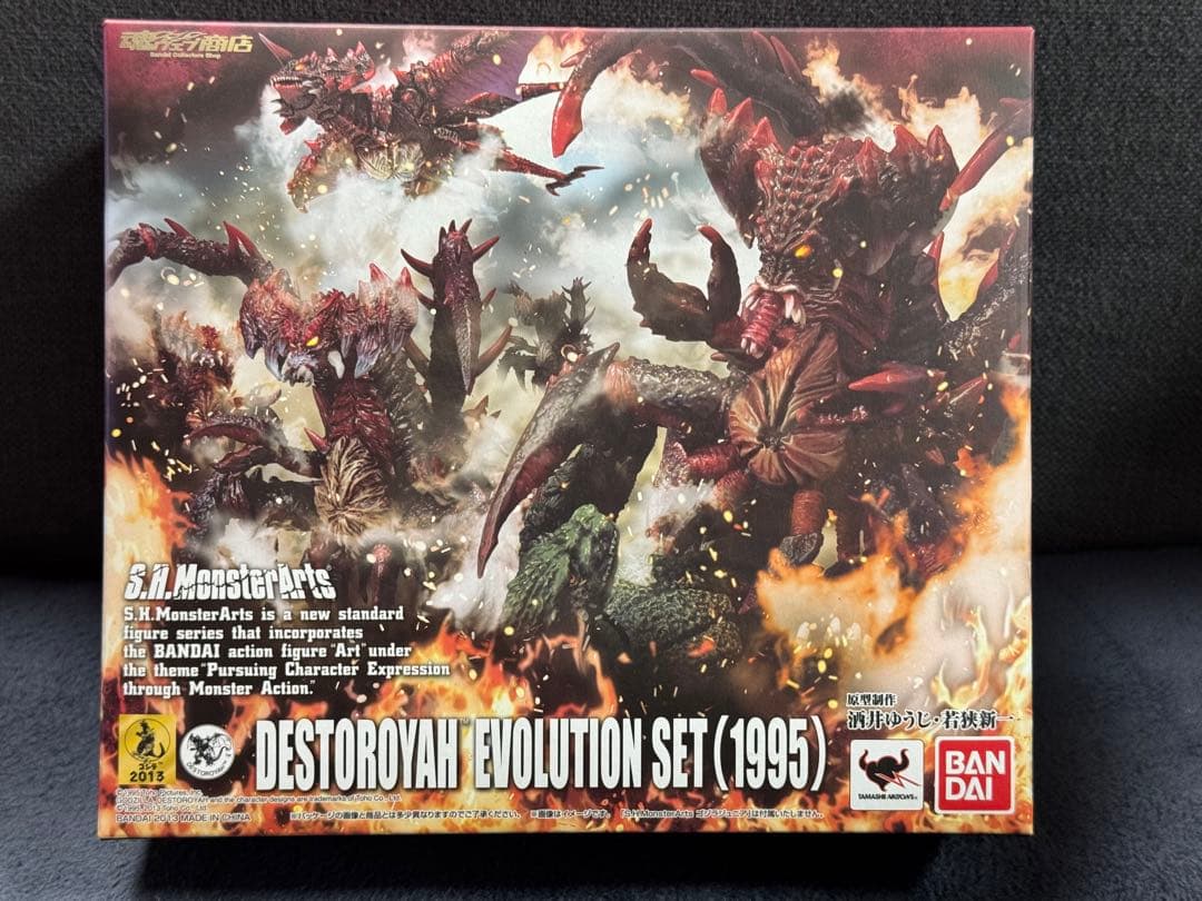 Sh モンスターアーツ ゴジラ デストロイア エボリューションセット(1995)