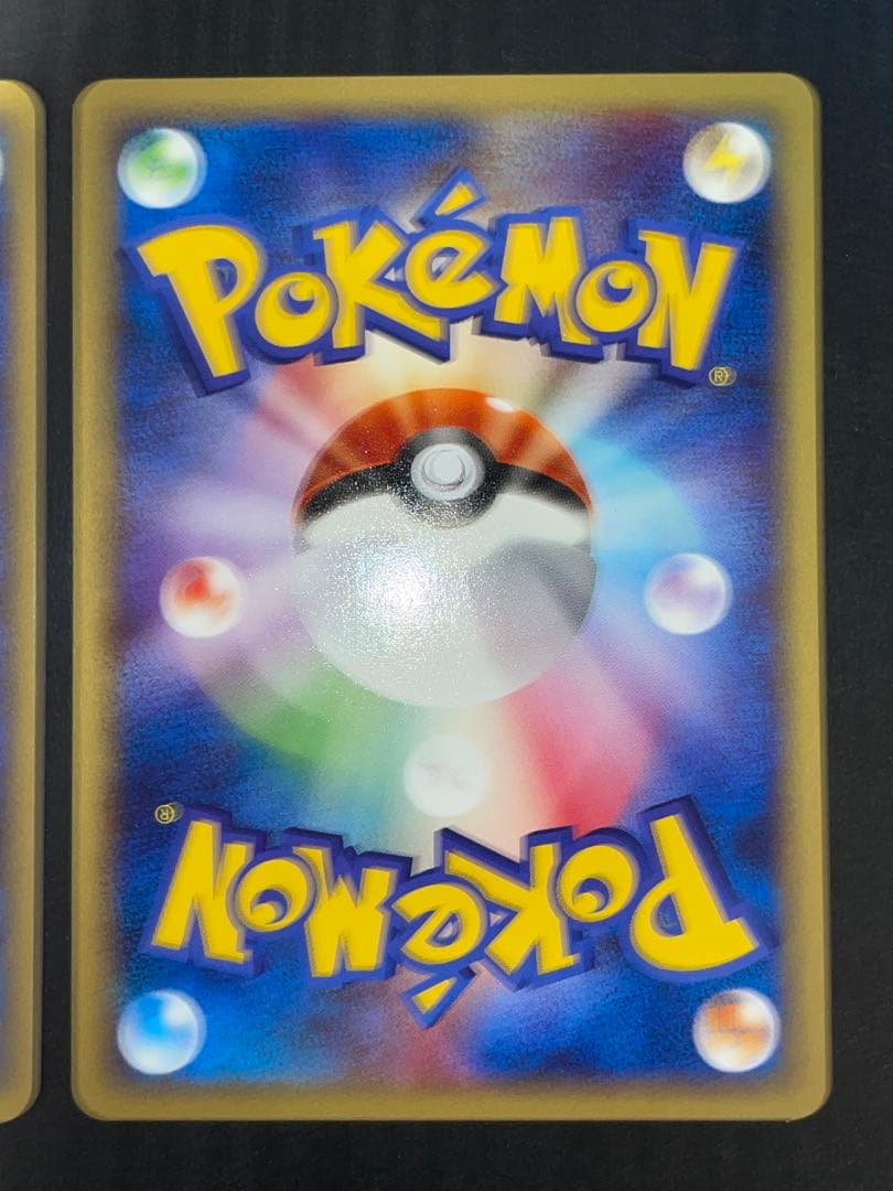 001/048 フシギソウ eカード web