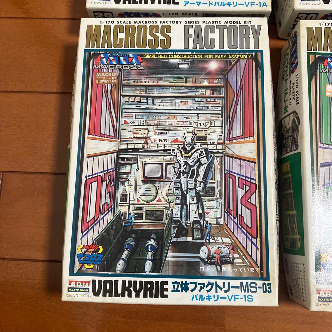 立体マクロスファクトリー　MS-01〜04 セット