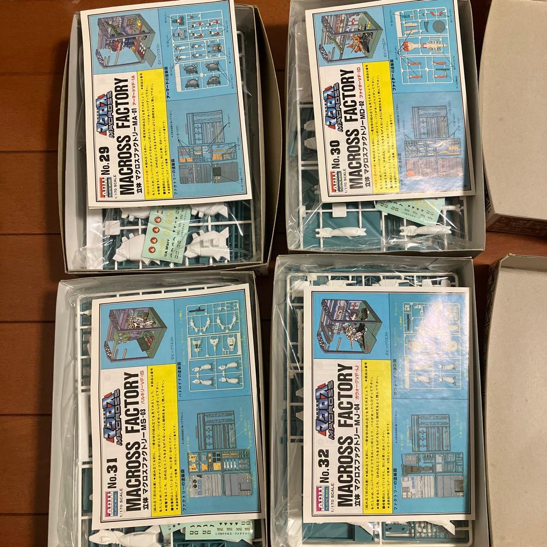 立体マクロスファクトリー　MS-01〜04 セット