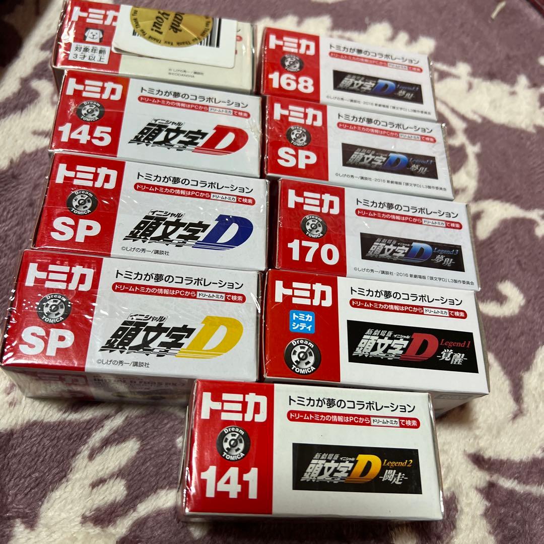 トミカ イニシャルD ミニカー 9台セット - メルカリ