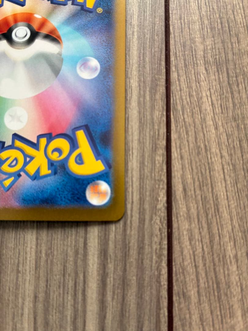 メイのはげまし SAR [115/080](拡張パック「ムニキスゼロ」)