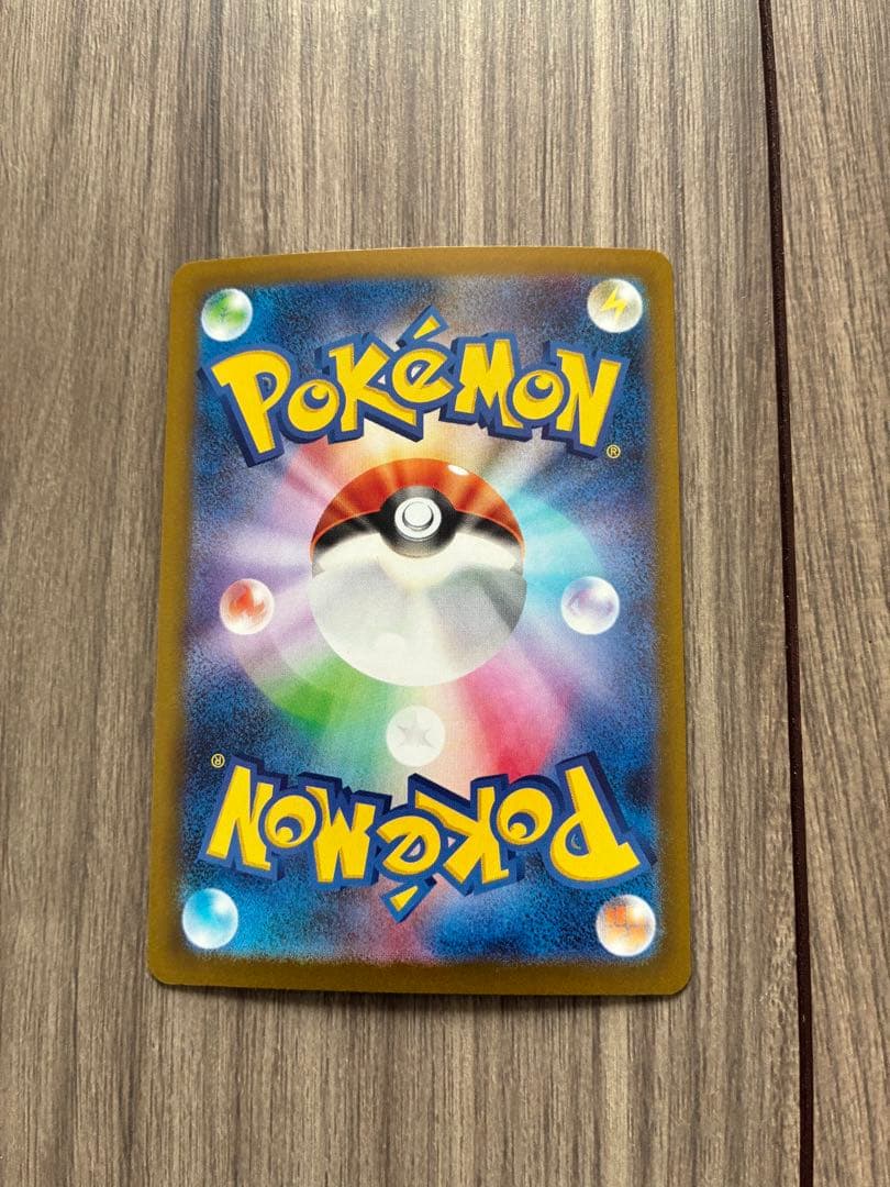 メイのはげまし SAR [115/080](拡張パック「ムニキスゼロ」)