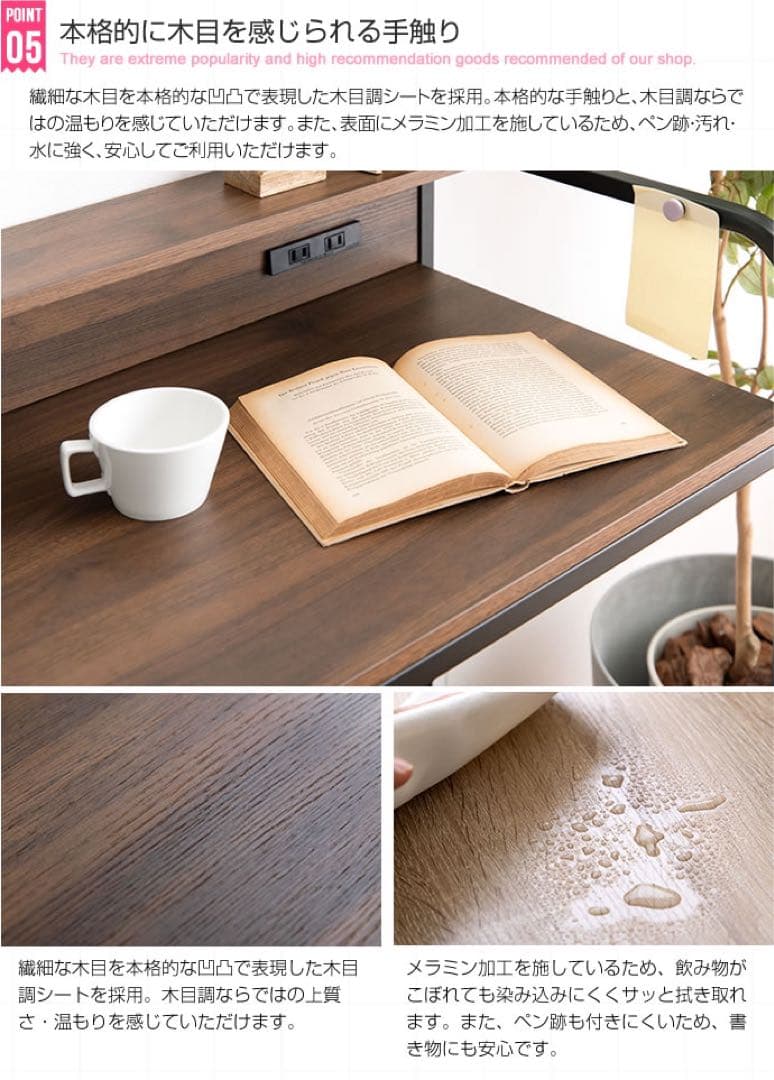 【新品 送料無料】 棚付きデスク コンセント付き　全2色　パソコンデスク　作業机