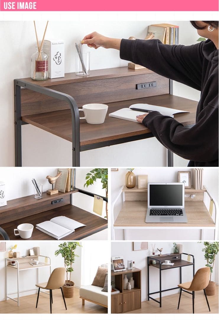 【新品 送料無料】 棚付きデスク コンセント付き　全2色　パソコンデスク　作業机
