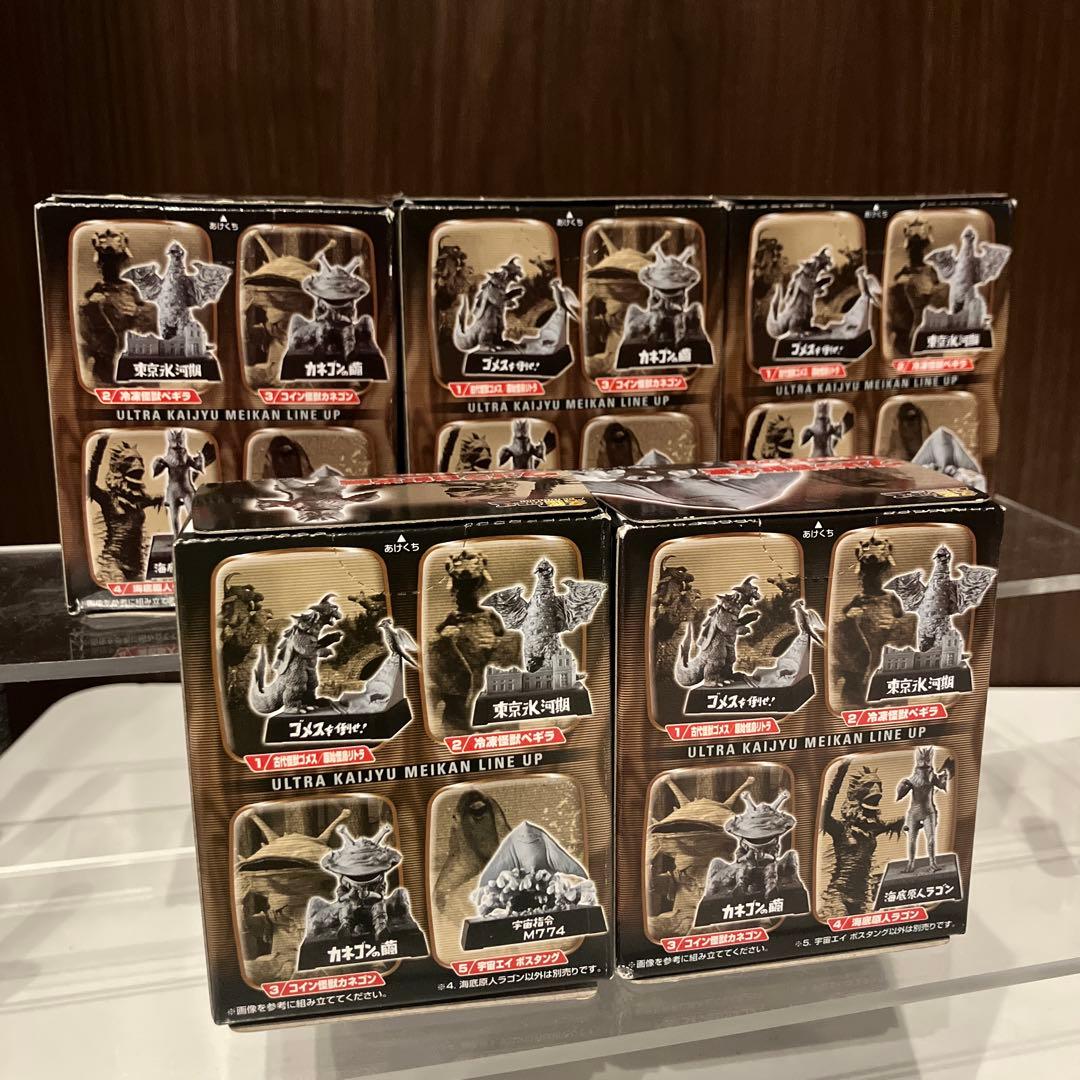 【ミハギ】 『フルコンプリート品』ウルトラ怪獣名鑑【希望の轍編】箱未開封品