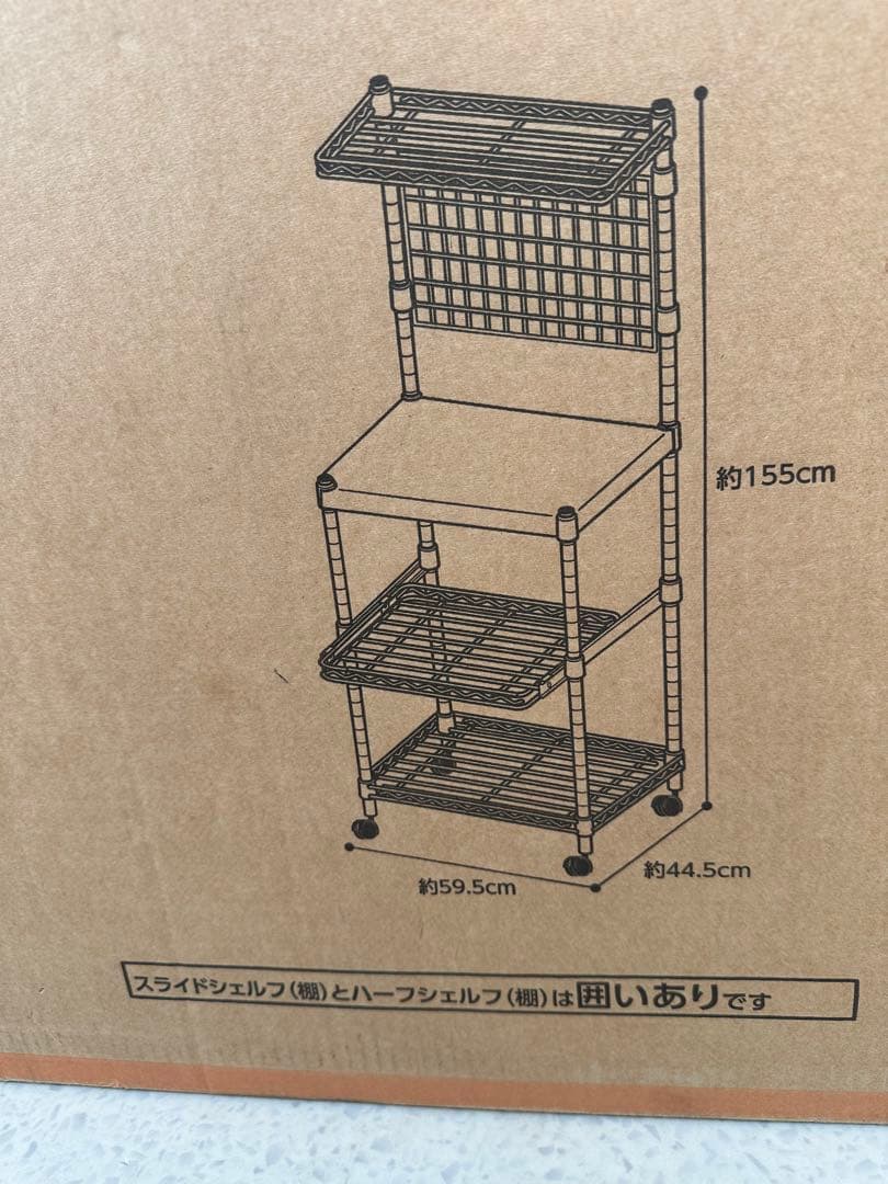 キッチンラック 幅60cm レンジ台 幅MD6015-4MR ※i4※